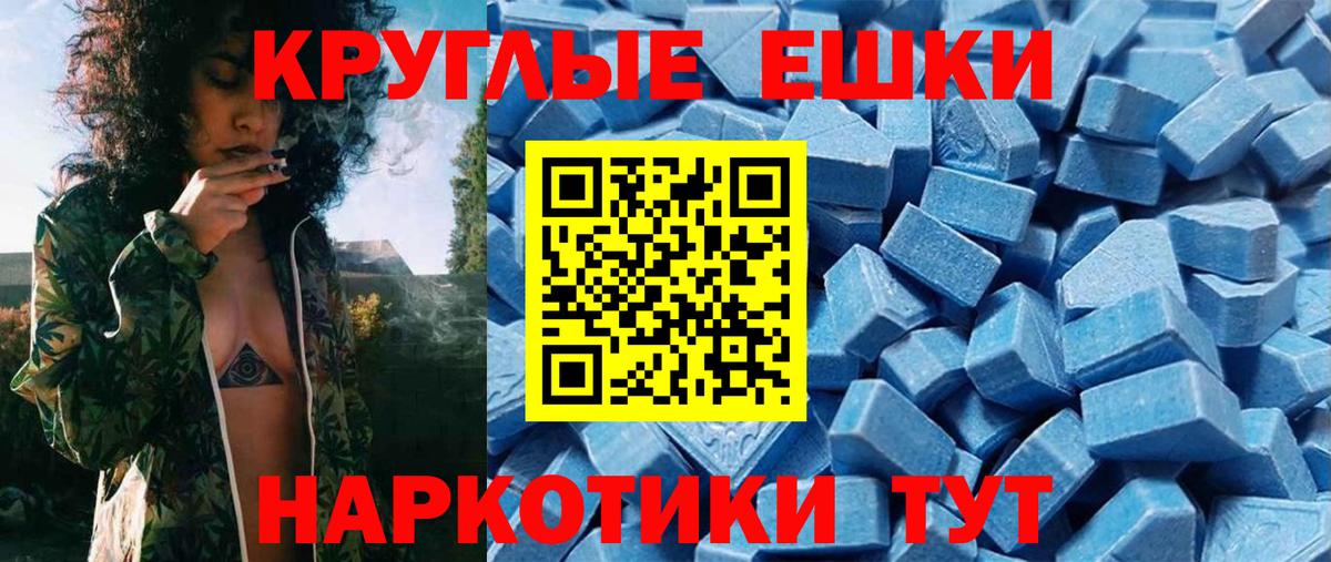 Ecstasy ешки  Вход с VPN  Ecstasy VHQ  ЭКСТАЗИ  Соликамск 