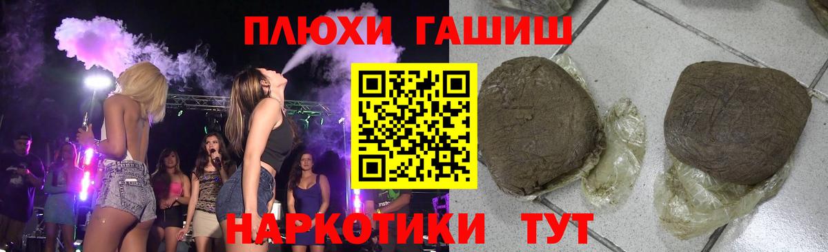ГАШИШ Изолятор Соликамск