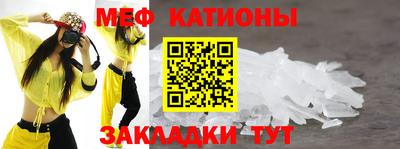 мефедрон VHQ Наро-Фоминск