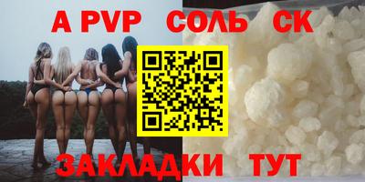 мефедрон VHQ Наро-Фоминск