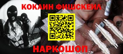 марки nbome Нарткала