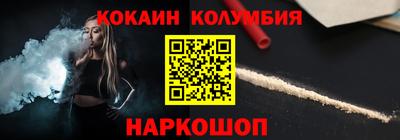 марки nbome Нарткала