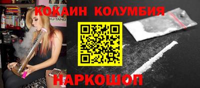 марки nbome Нарткала