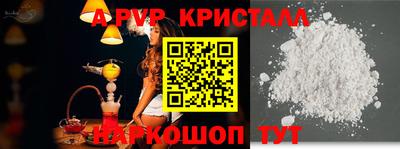 мефедрон VHQ Наро-Фоминск