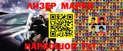 мефедрон VHQ Наро-Фоминск