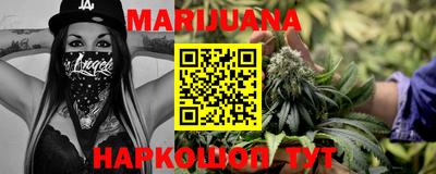 мефедрон VHQ Наро-Фоминск
