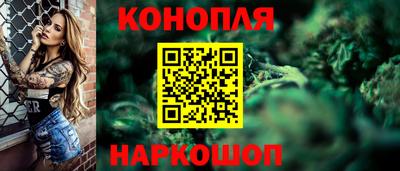 каннабис Нальчик