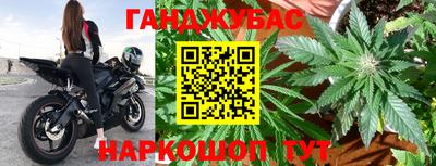 каннабис Нальчик