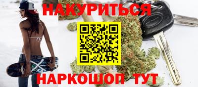мефедрон VHQ Наро-Фоминск