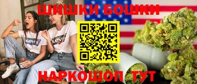 мефедрон VHQ Наро-Фоминск