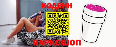 мефедрон VHQ Наро-Фоминск