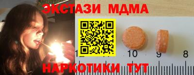 марки nbome Нарткала