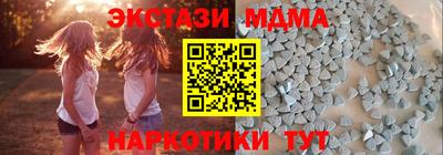 мефедрон VHQ Наро-Фоминск