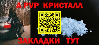 мефедрон VHQ Наро-Фоминск