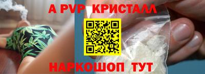 каннабис Нальчик