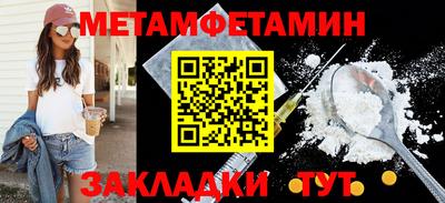 мефедрон VHQ Наро-Фоминск