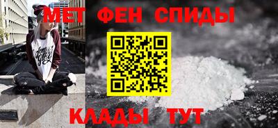 мефедрон VHQ Наро-Фоминск