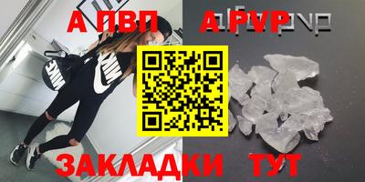 мефедрон VHQ Наро-Фоминск