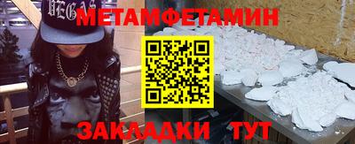 мефедрон VHQ Наро-Фоминск