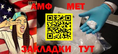 мефедрон VHQ Наро-Фоминск