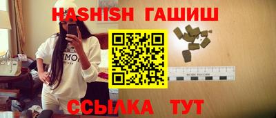 мефедрон VHQ Наро-Фоминск