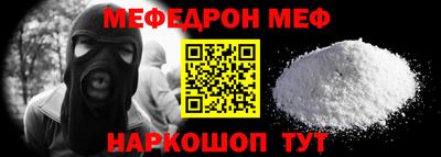 марки nbome Нарткала