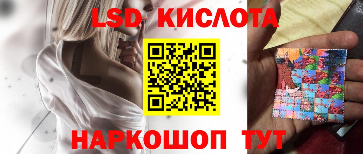 LSD-25 экстази ecstasy  Вход с VPN  Соликамск 