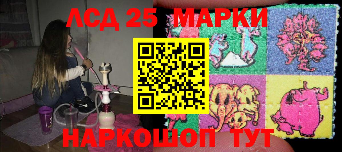 Марки NBOMe 1,8мг  Марки NBOMe 1,8мг  Марки N-bome  Вход с VPN  Соликамск 