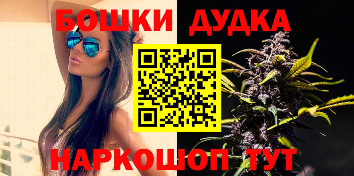 Шишки марихуана сатива Соликамск