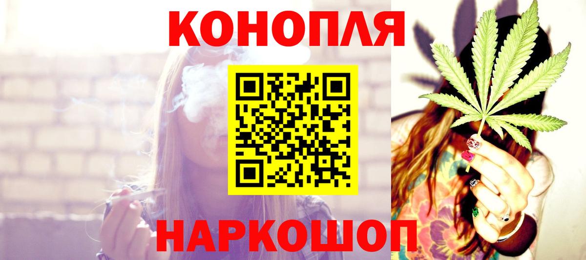 Шишки марихуана план  Канабис AK-47  Соликамск  Шишки марихуана конопля  Вход с VPN 
